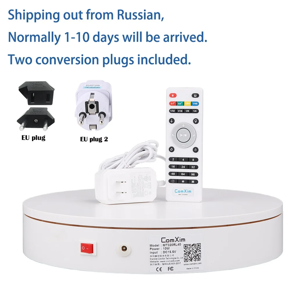 White for RU 32 см пульт дистанционного управления направление скорости 360 градусов вращение вращающийся стол с электрическим приводом 3D сканирование фотографии дисплей стенд ComXim - Цвет: White for RU