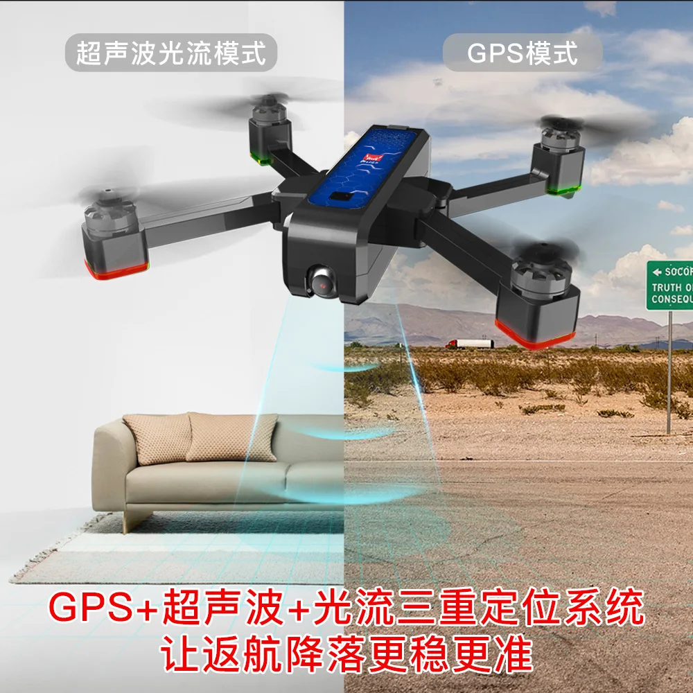 

MJX B4w Ultrasonic GPS Brushless Unmanned Aerial Vehicle Profession Anti-shake 4k Super Clear Obstacle Avoidance Quadcopter