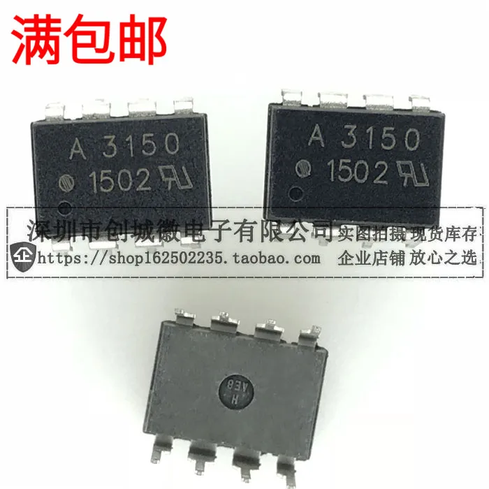 10 шт./лот A3150 HCPL-3150 с изолированным затвором (IGBT) DIP8 | Электронные компоненты и