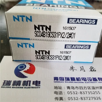 

NTN bearing SC04B19CS31PX2 20mm 56mm 12mm