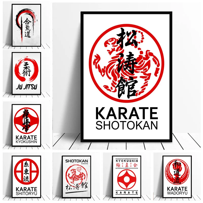 Декоративная Настенная картина Gojuryu Jujitsu Kanji Shotokan бытовой Декор для гостиной | Дом