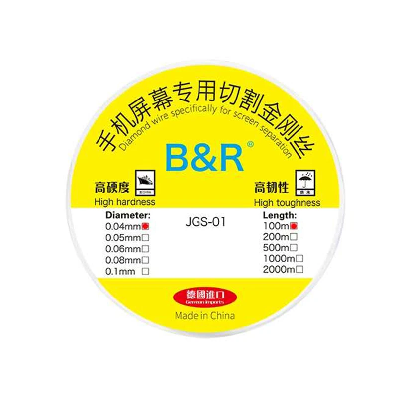 B&R 0.04 0.05 0.06 0.08 0.1MM 100M Cutting Line LCD Screen Separation Diamond Wire Mobile Phone Repair Tools