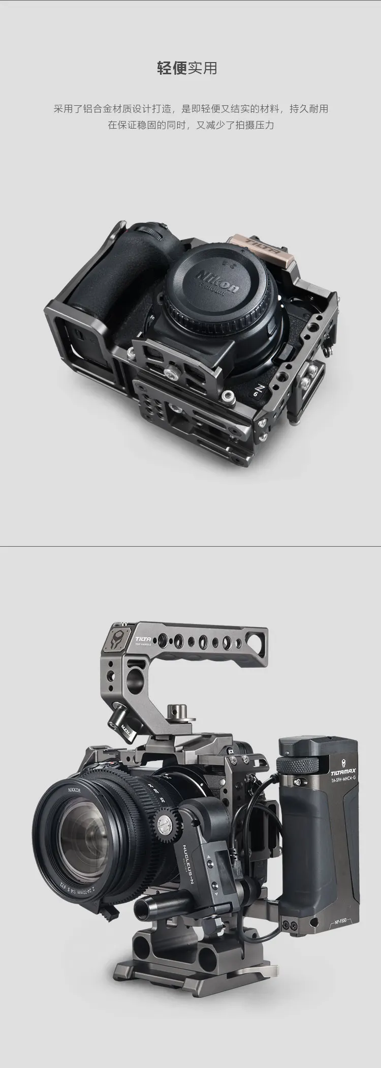 Tilta Z6 Z7 DSLR клетка для NIKON Z6 Z7 камера TA-T02-FCC-G dslr rig Полная Клетка опорная пластина Верхняя ручка HDMI зажим