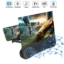 Najnowszy 4 In1 Bluetooth 5.0 ekran telefonu komórkowego lupa 3D powiększalnik 12 cal powiększające uchwyt uchwyt na biurko stojak na telefon