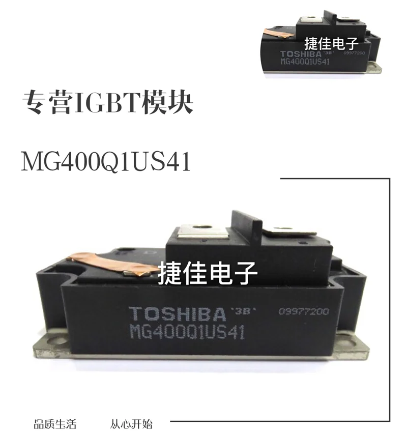 MG600Q1US41 MG500Q1US1 MG400Q1US1 MG300Q1US41 MG400Q1US11