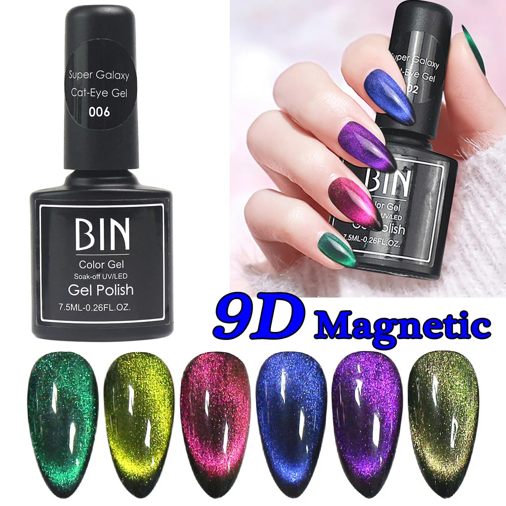 7.5Ml Nail Art Design Manicure Venalisa Soak Off Enamel 9D Cat Eyes Magnetic Gel Polish UV Gel Nail Polish Lacquer Varnish