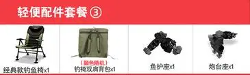 set 3 L70 складное рыболовное кресло для тяжелого лагеря/рыболовное кресло регулируемая спинка с держателем для удочки и чашкой для приманки многофункциональное домашнее - Цвет: set 3
