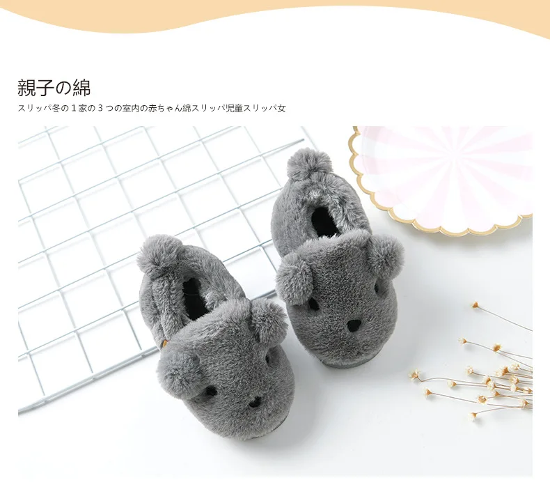 Winter Slippers Kids New Warm Indoor Infant Shoes Baby Boys Girls Toddler Slippers Cartoon Cute Children Home Slippers