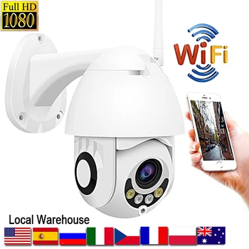 

Home Security Camera IP CCTV Camera 1080P HD WiFi PTZ Security Wireless IR Cam Two Way Audio P2P Baby Monitor Pet Camera IR