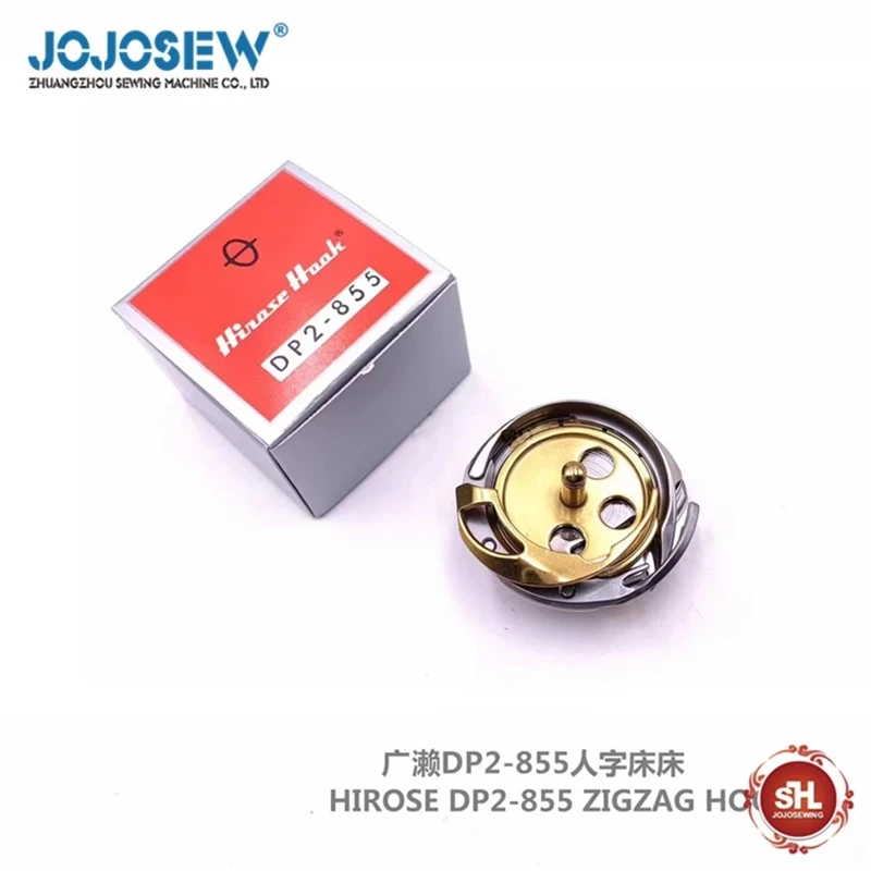 Hirose hook DP2-855 Herringbone Zigzag 2284 2290 2070 457 Z-shaped seam |