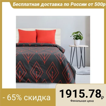 

Bed linen "Ethel" 1.5 bd. Coral petal 143x215 cm, 150x214 cm, 70x70 cm - 2 pcs., Poplin 125 g / m²