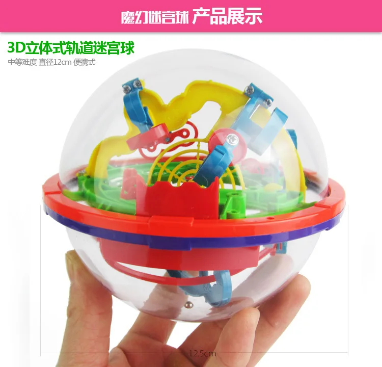 3D Фэнтези интеллект Perplexus Портативный 100 скидка маленький НЛО детей раннего возраста обучающая игрушка