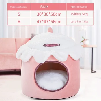 

Hoopet Winter Cat Nest Cat Sleeping Bag Circular Creative Wholesale Pet products New Warmth Cat's nest House
