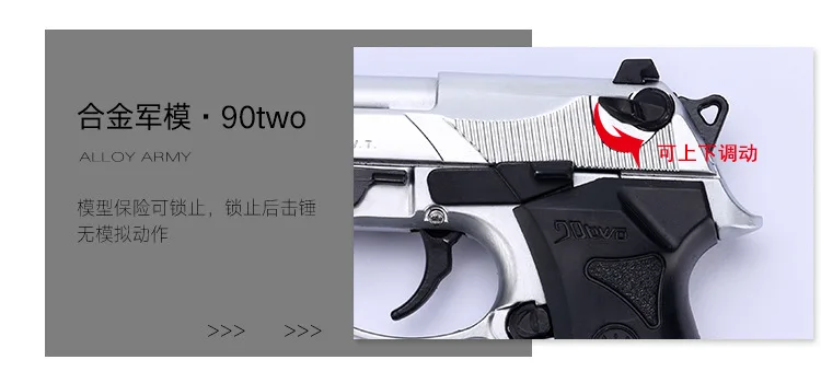 1: 2,05 сплав jun mo M92a1 бросок Чехол Beretta 90two модель пистолеты детская игрушка непригодная для использования