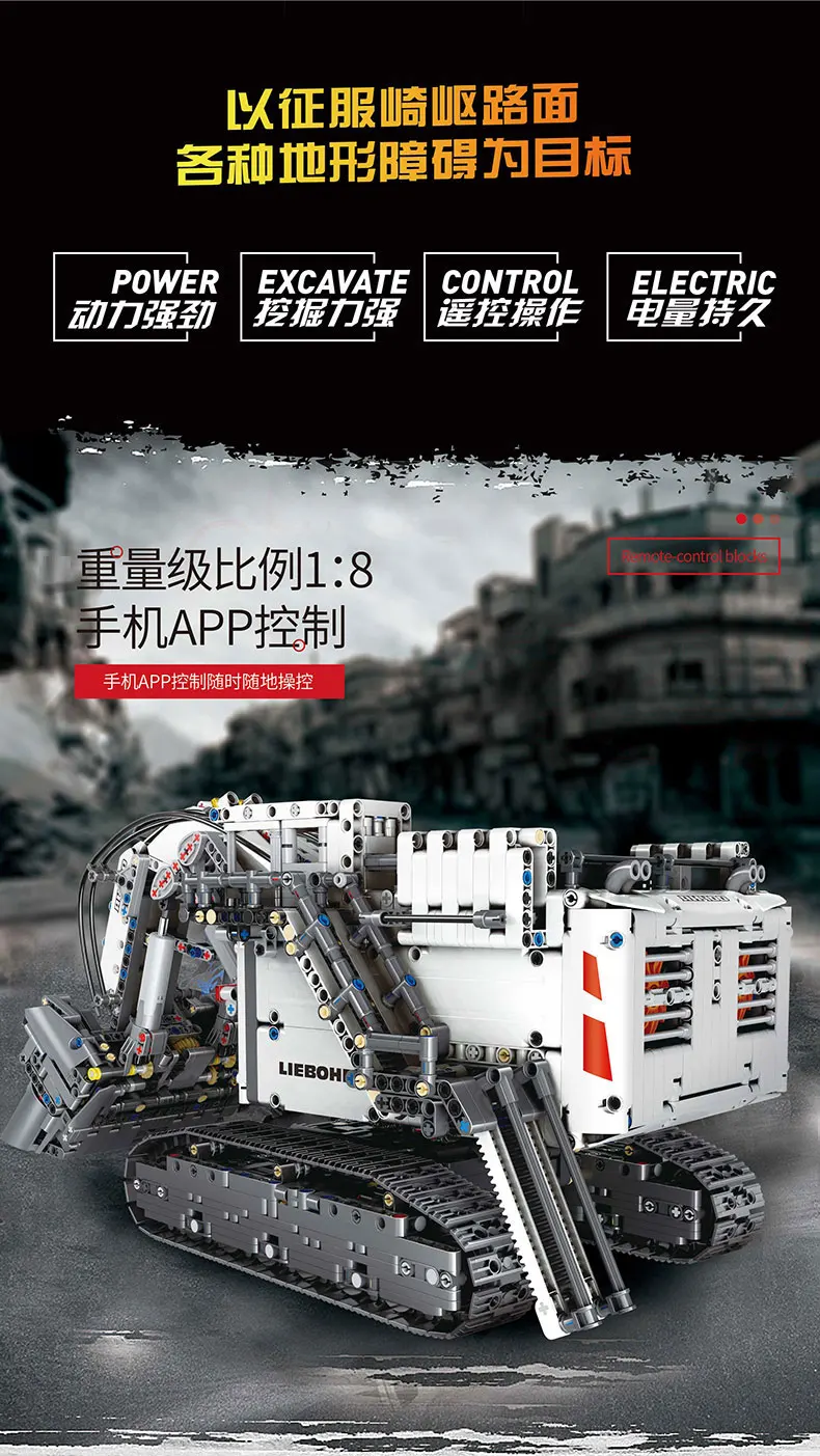 Technic series 13130 Liebherrs Terex RH400 экскаватор R 9800 модель автомобиля строительные блоки кирпичи 42100 игрушки подарки