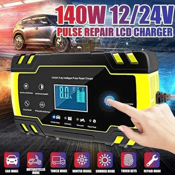 オートバイ車のバッテリー充電器スマート高速パルス修理充電器 12V 8A AGM インテリジェント緊急充電器 Lcd ディスプレイ