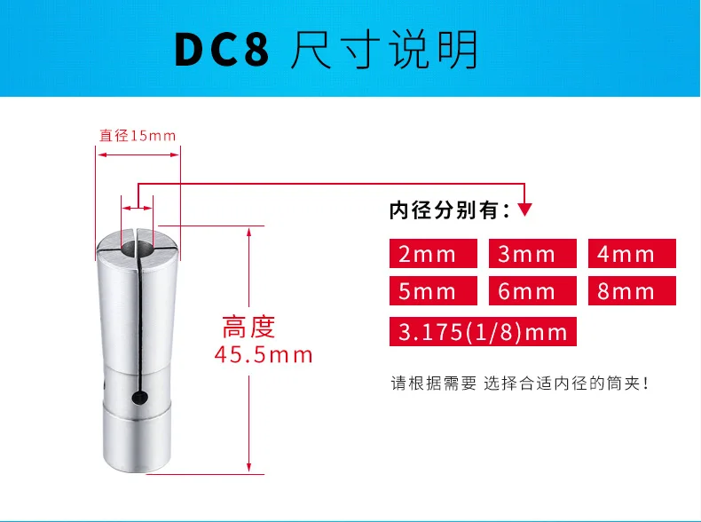 DC Тяговый Тип цанговый набор DC6/DC8/DC12 AA класс для постоянный ток цанговый патрон cnc машина инструменты высокопрофессиональный цанговый набор