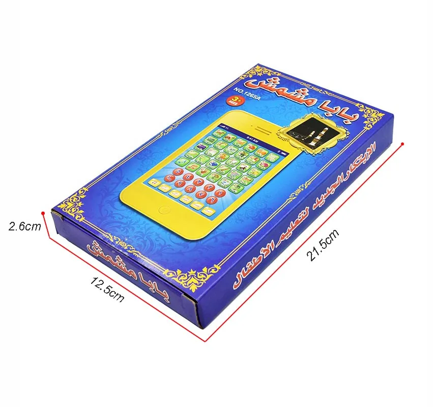 New Arabic Mini IPad Design Toys Tablet, Children Learning Machines, Islamic Holy Quran Toy, Alphabet , Numbers , Music AL-Huda