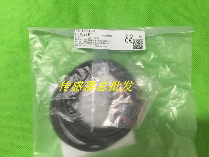 Оригинальный фотоэлектрический датчик | Обустройство дома