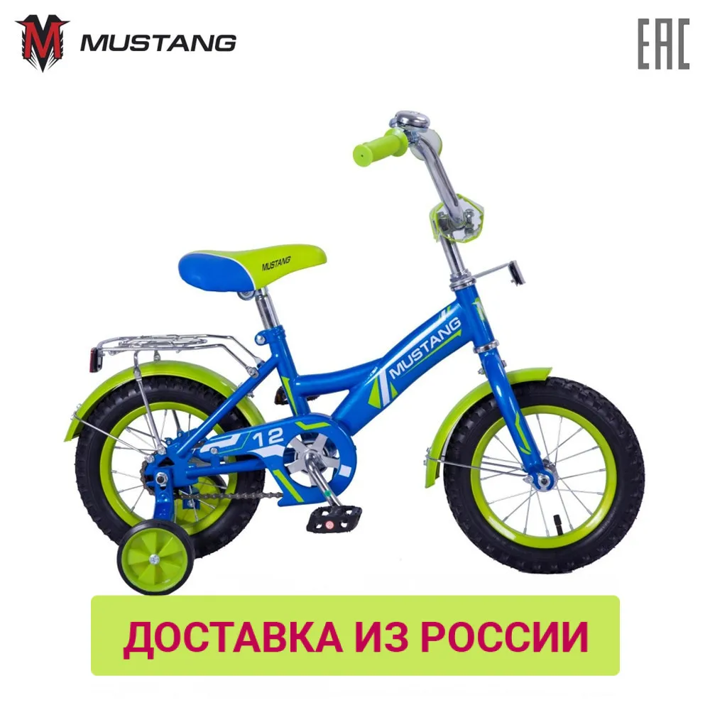 Велосипед MUSTANG детский &quot12&quot доставка от 2 х дней|Велосипед| |