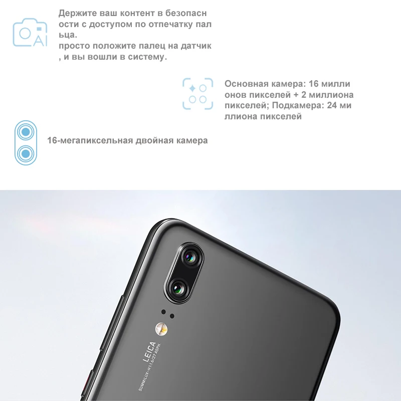 HUAWEI P20 Lite смартфон 4 Гб 64 Гб 5.84 дюймов AI камера 3000 мАч батарея Android 8,0 Поддержка NFC