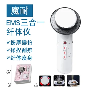 

EMS Ultrasonic Three-in-One commerce gate yi Weight Control Beauty Body-hugging Instrument 40K Massage Losing Weight bao zhi yi