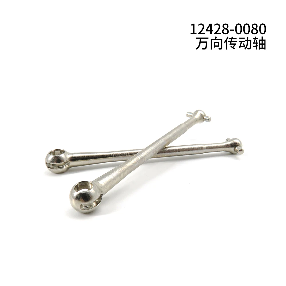 Flytec 12428.0080 Spare Parts Cardan shaft For 12428 RC Car Assemble | Игрушки и хобби