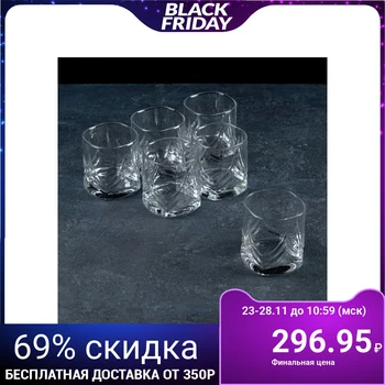

Set of glasses 320 ml Triumph, 6 pcs