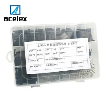 

1450Pcs/Set 2.54mm Dupont Connector Kit PCB Headers Male Female Pins Electronics