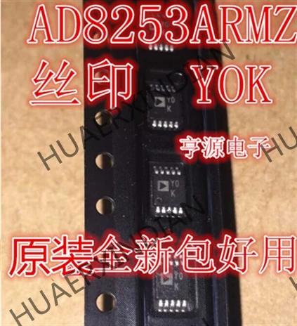 

5PCS AD8253ARMZ AD8253 AD8253ARM MSOP10 YOK new in stock