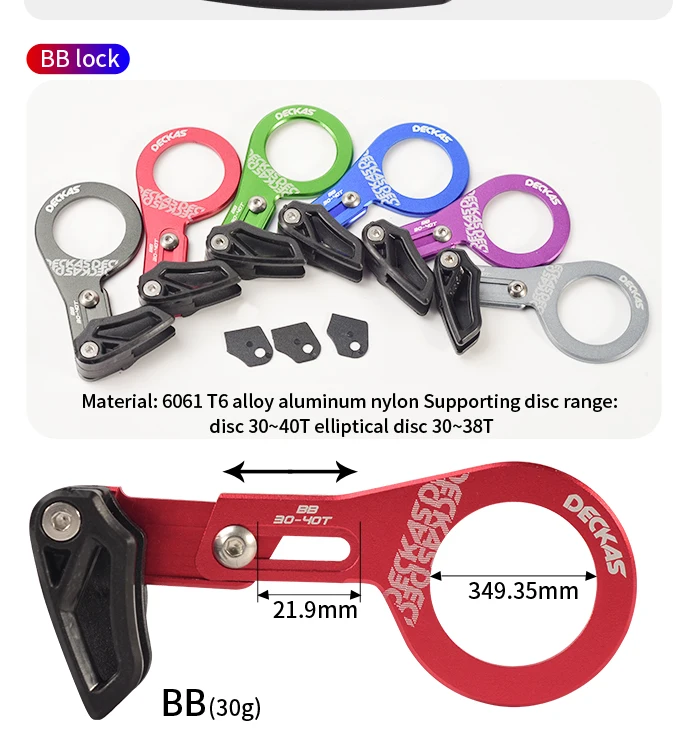 DECKAS Bike Chain guide MTB Bicycle chain 1X System ISCG 03 05 BB mount CNC Single Speed Wide Narrow Gear Guide | Спорт и