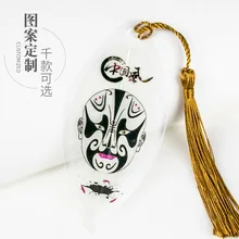 Пекинская опера Facebook вены Закладка Пекин Чэнду туристические сувениры отправить зарубежных гостей друзей китайская культура подарки