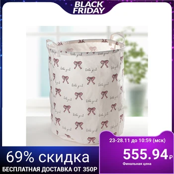 

Universal basket "Bows", 40 × 40 × 48.5 cm