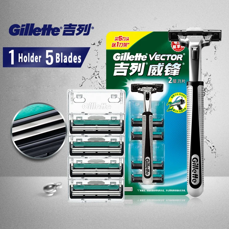 

Gillette Vector Men Shaving Razor Blades (1 holder with 5 blade) Manual Safety Razors Face Care Beard Shavers