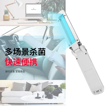 

2020 Upgrade UV Sterilizer Wand Kill Dust Mite Eliminator Germicidal Light UV lamp For Bedroom /Hospital / Car / Living Items