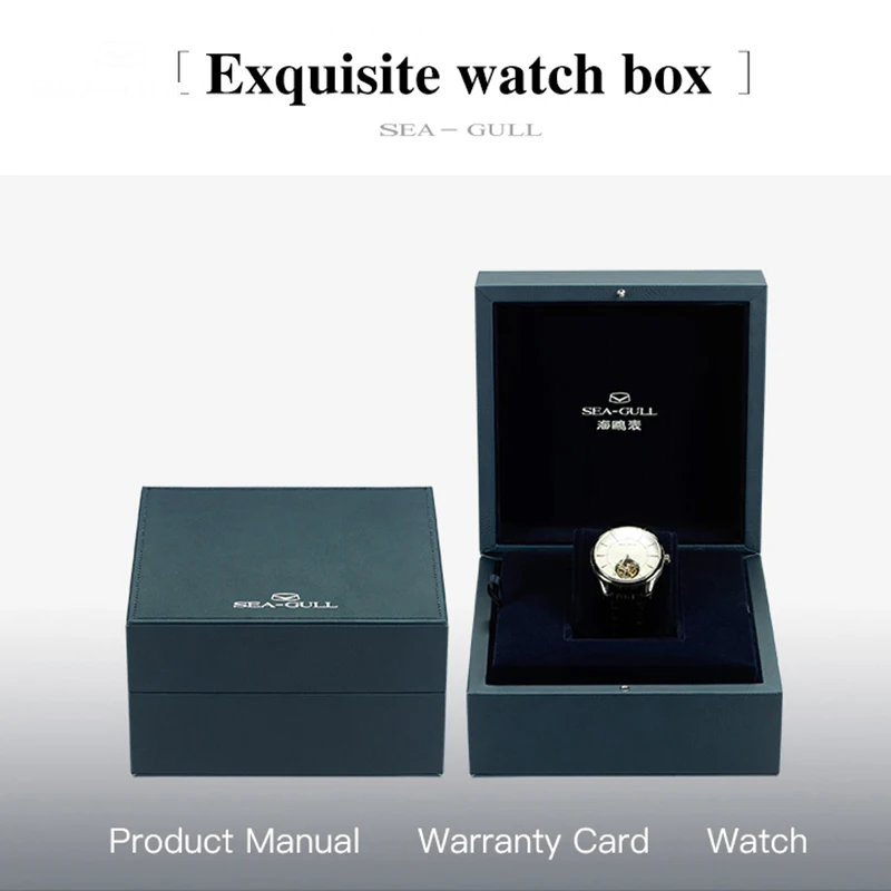 Рисунок 5 - Часы Seagull с турбийоном