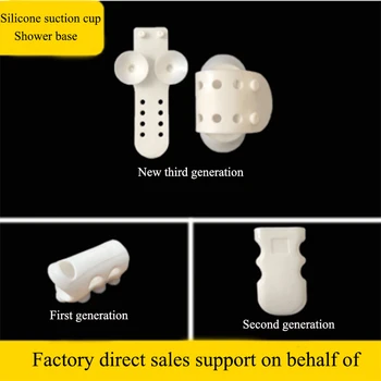 

Silicone suction cup bracket base bathroom accessories punch-free water heater shower head can be freely attached to the wall