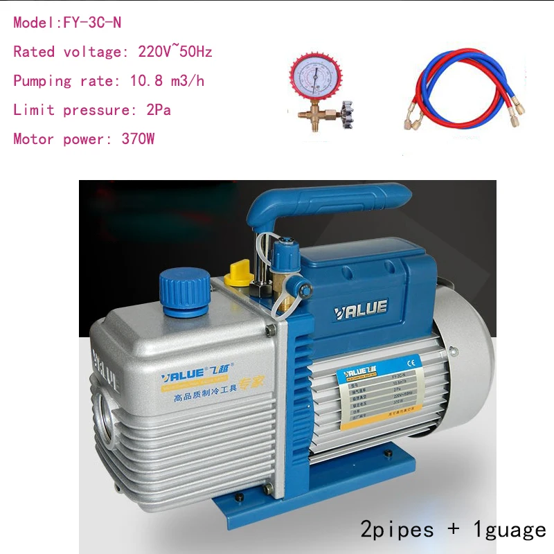 220V 370W 2pa 10,8 m3/h вакуумный насос одноступенчатый воздушный компрессор