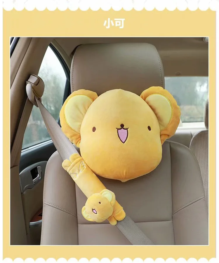 Плюшевая мультяшная кукла подголовник Rigsby игрушечная Автомобильная подушка маленькая может подушка для шеи украшение интерьера автомобиля Подушка безопасная пряжка ремня