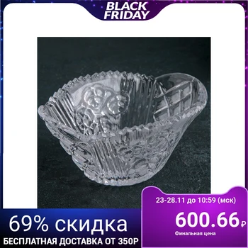 

Small salad bowl 1.05 l