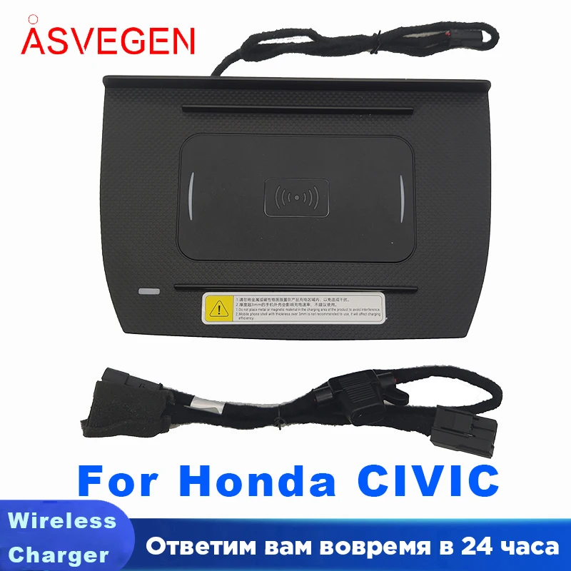 รถไร้สายสำหรับ Honda CIVIC 2017 2018 Fast Charging Case แผ่นคอนโซลกลาง