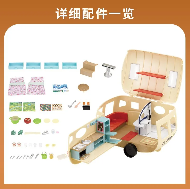 Ceny Sylvanian rodziny zabawki Sylvanian rodzin Camper dziewczyny grać domek dla lalek zabawkowy model samochodu 5045