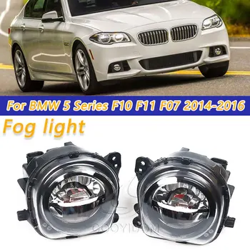 

COOYIDOM Front Bumper LED Fog Light Fog Lamp For BMW 5 Series F07 F10 F11 LCI 528i 535i 550i 2013 2014 2015 Car-styling