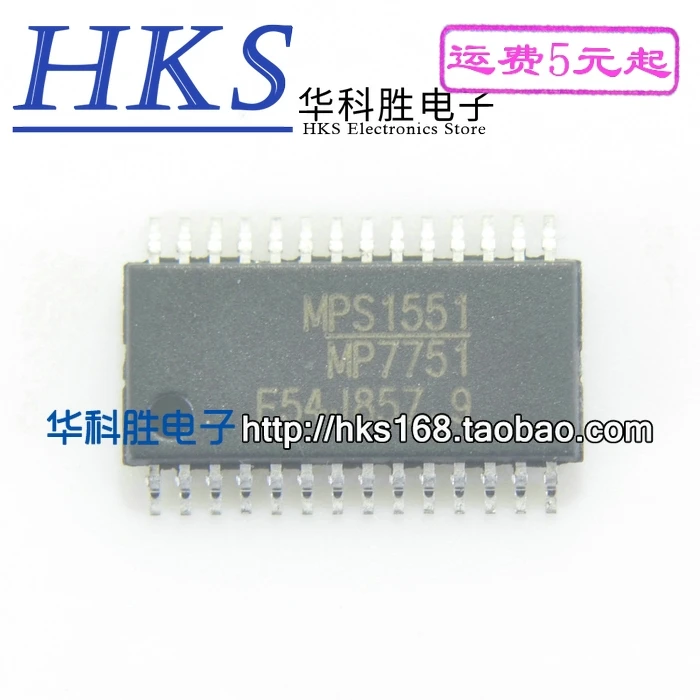 5 предметов в партии, MP7751 HTSSOP-28