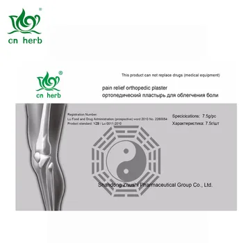 

10 Pcs Cn Herb Pain Relief Orthopedic Plaster Pain Relief Patch Analgesic Patch Rheumatism Arthrit Back Pain Medicated Plaster