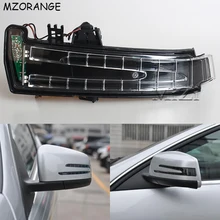 Luz de giro del espejo retrovisor del coche para mercedes-benz W221 W212 W204 W176 W246 X156 C204 C117 X117 LED luz intermitente(China)