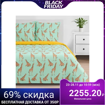 

Bed linen "Ethel" Euro High sky 200 * 217 cm, 220 * 240 cm, 70 * 70 cm - 2 pieces