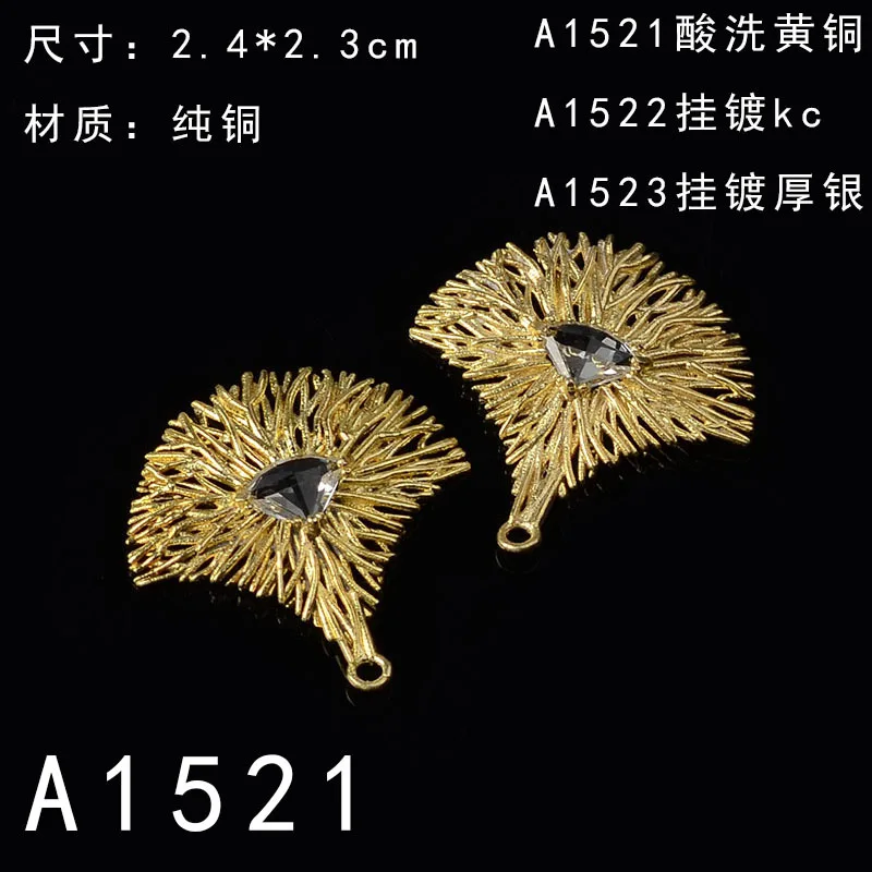 12353817465_348323410