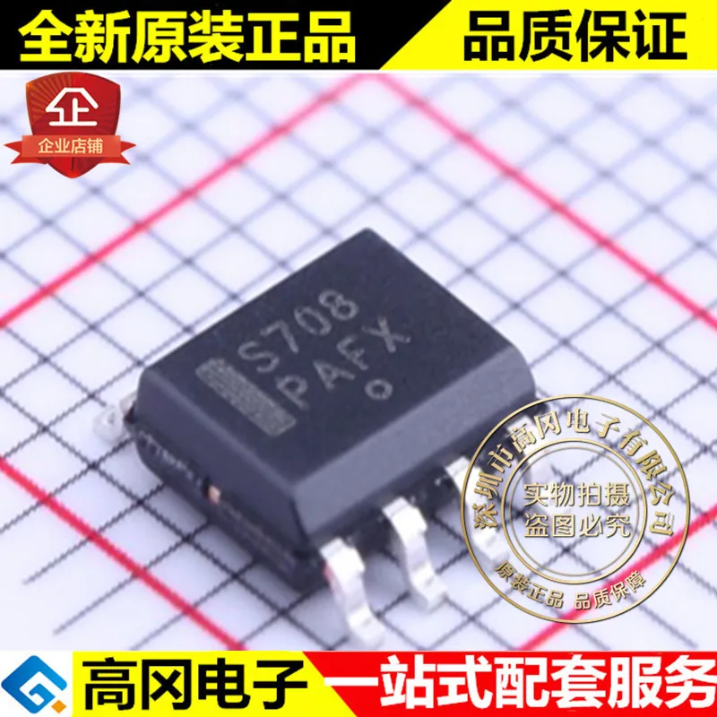 5 шт./лот MAX708ESA-TG SOIC-8 S708 MAX708 высокое качество./