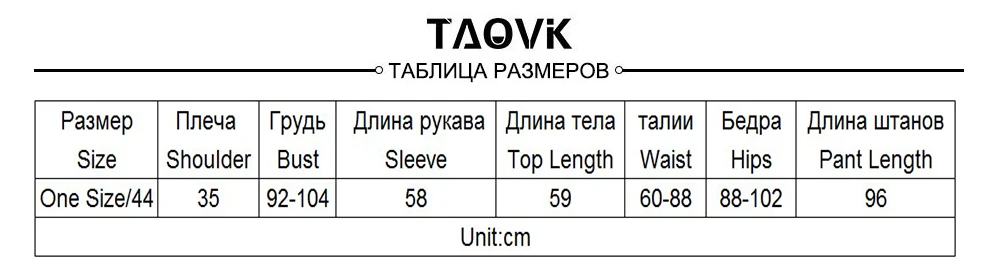 TAOVK осенне-зимний женский Однотонный свитер на молнии с воротником-стойкой+ эластичные штаны, Трикотажный костюм, брюки, комплекты из двух предметов